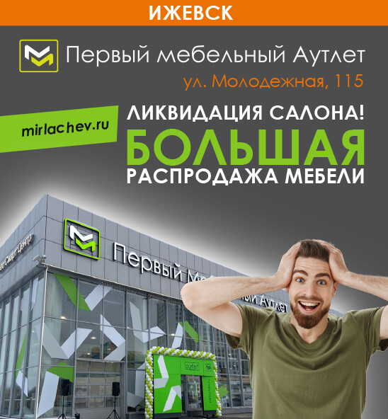 АКЦИИ И СПЕЦИАЛЬНЫЕ ПРЕДЛОЖЕНИЯ